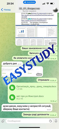 Замовити вибір методологічної бази бакалаврської роботи в Україні Київ - зображення 5