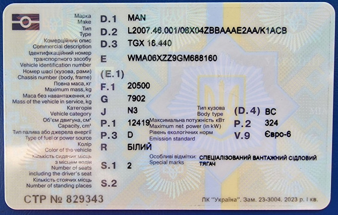 Сідельний тягач MAN TGX 18.440 EURO-6 автомат Відмінний стан! Львов - изображение 6