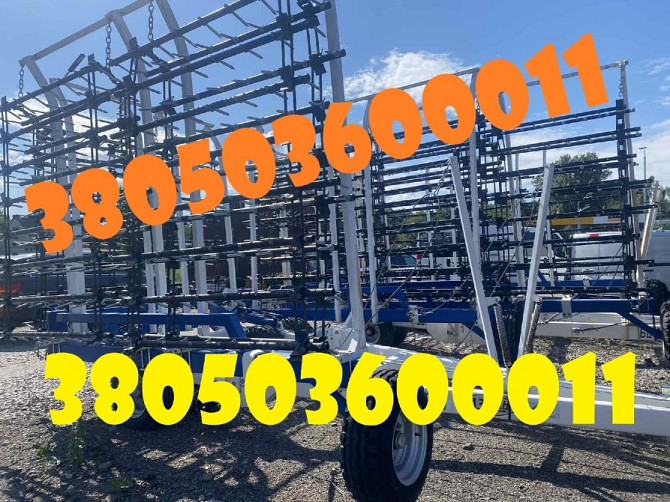 Шлейфово-зубова борона БШЗ-15 — нова, у наявності! Дніпро - зображення 1