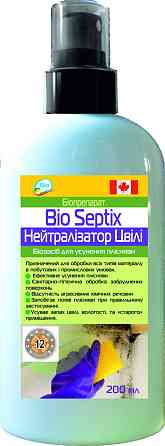 Біопрепарат Bio Septix Нейтралізатор Цвілі 200мл Днепр (Днепропетровск)
