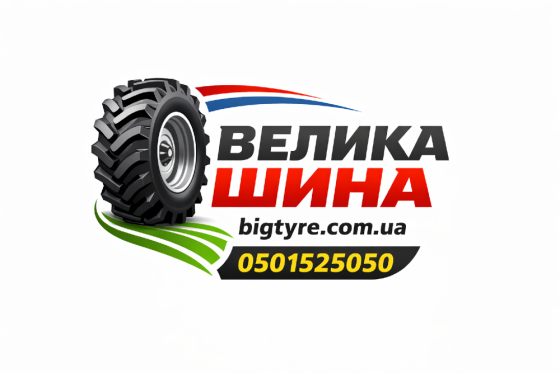 11.2R44 BKT AGRIMAX RT-955 142/142A8/B Сільгосп шина Івано-Франківськ