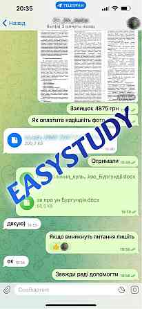 Замовити відгук наукового керівника на бакалаврську роботу в Україні Київ