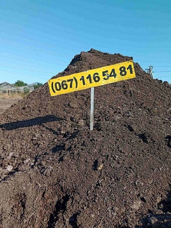 Доставка сипця по Одесі та області недорого. Одесса - изображение 1