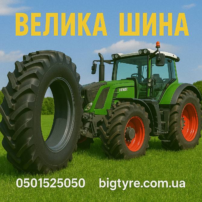 280/70R16 Speedways Gripking 112/112A8/B Сільгосп шина Івано-Франківськ - зображення 8