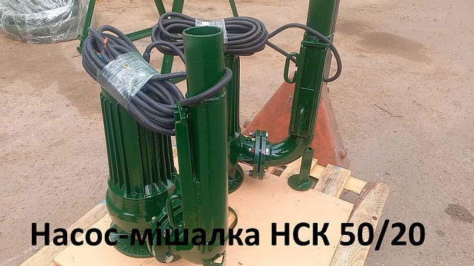 Насос-мішалка навозу/гноївки НСК 50/20 3кВт Біла Церква - зображення 2