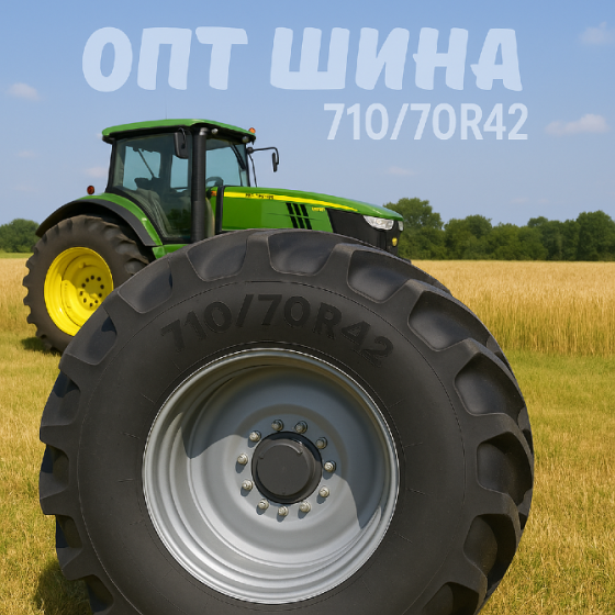 16/70r20 Mitas MPT-04 148J Універсальна шина Івано-Франківськ