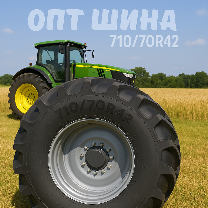 16/70r20 Mitas MPT-04 148J Універсальна шина Івано-Франківськ - зображення 5