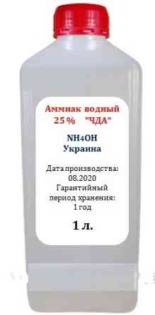 Аммиак, тех (нашатырный спирт) Київ