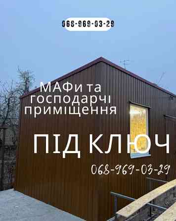 Металоконструкції та Художня Ковка в Кривому Розі Кривой Рог