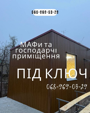 Металоконструкції та Художня Ковка в Кривому Розі Кривой Рог - изображение 2