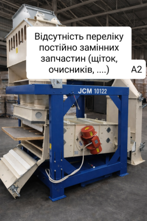 Продам зерновий сепаратор чистить калібрує сортує Житомир - зображення 12