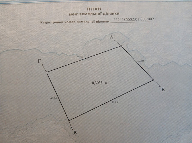 Земельна ділянка 30 соток, КИЇВСЬКА ОБЛАСТЬ Богуслав - изображение 3