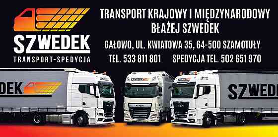 Шукаємо водія категорії C+E для сідельного тягача Киев