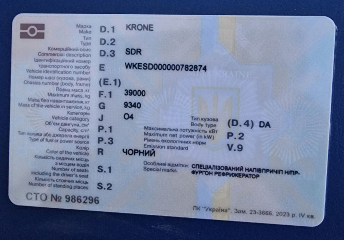Напівпричіп рефрижератор KRONE SDR Thermo King SLX 400 В наявності 3 одиниці! Львів - зображення 11
