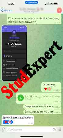 Купити науковий переклад дисертації в Україні Львів