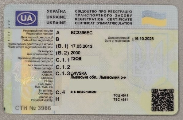 Шасі MAN 28.314 під бортову машину з краном маніпулятором, площадку, самосвал, автокран, автобетоноз Львов - изображение 3