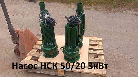 Насос-мішалка навозу/гноївки НСК 50/20 3кВт Біла Церква
