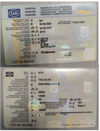 Бензовоз MAN TGS 26.440 2013 року паливовоз цистерна з прицепом цистерною Kaessbohrer 1994 року Львов - изображение 12