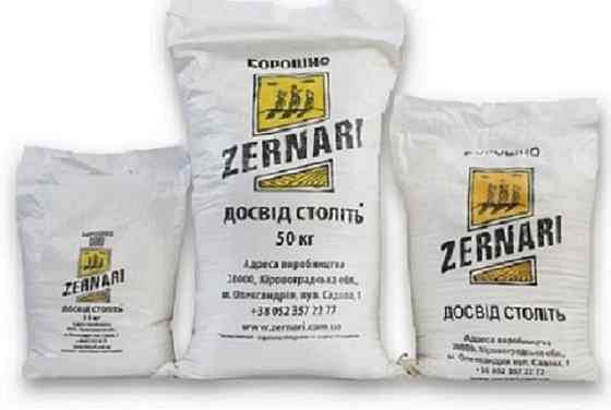 Бакалея оптом: Сахар, Мука, Крупы. Склад в Днепре (самовывоз). Дніпро