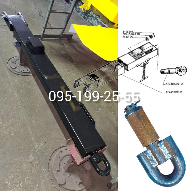 Дишло тягово-підвісного пристрою КТУ-10, 2ПТС-4. Петля дишла КТУ-10, 2ПТС-4 Дніпро - зображення 1