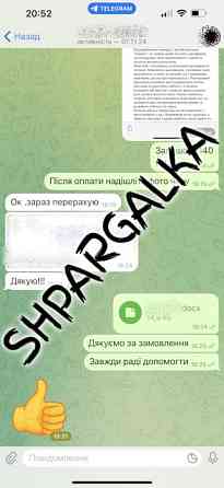 Академический перевод диссертации на заказ в Украине Дніпро