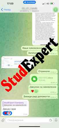 Купить монографию в Украине Львов