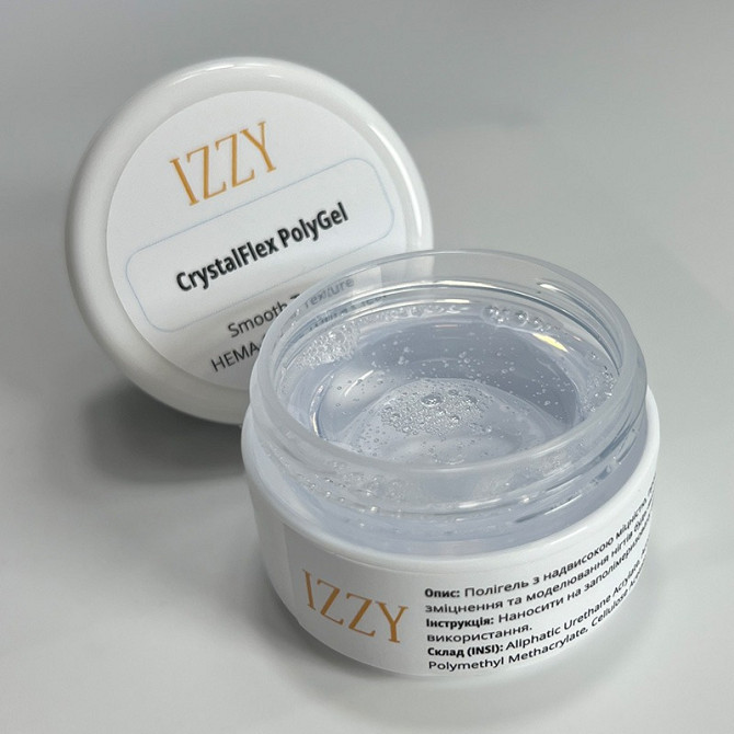 Універсальний Прозорий Полігель Izzy Crysyalflex Polygel Clear 20г Київ - зображення 1
