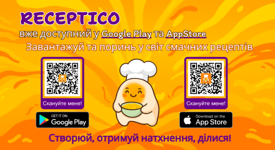 Застосунок Receptico - твій особистий кулінарний помічник Запоріжжя